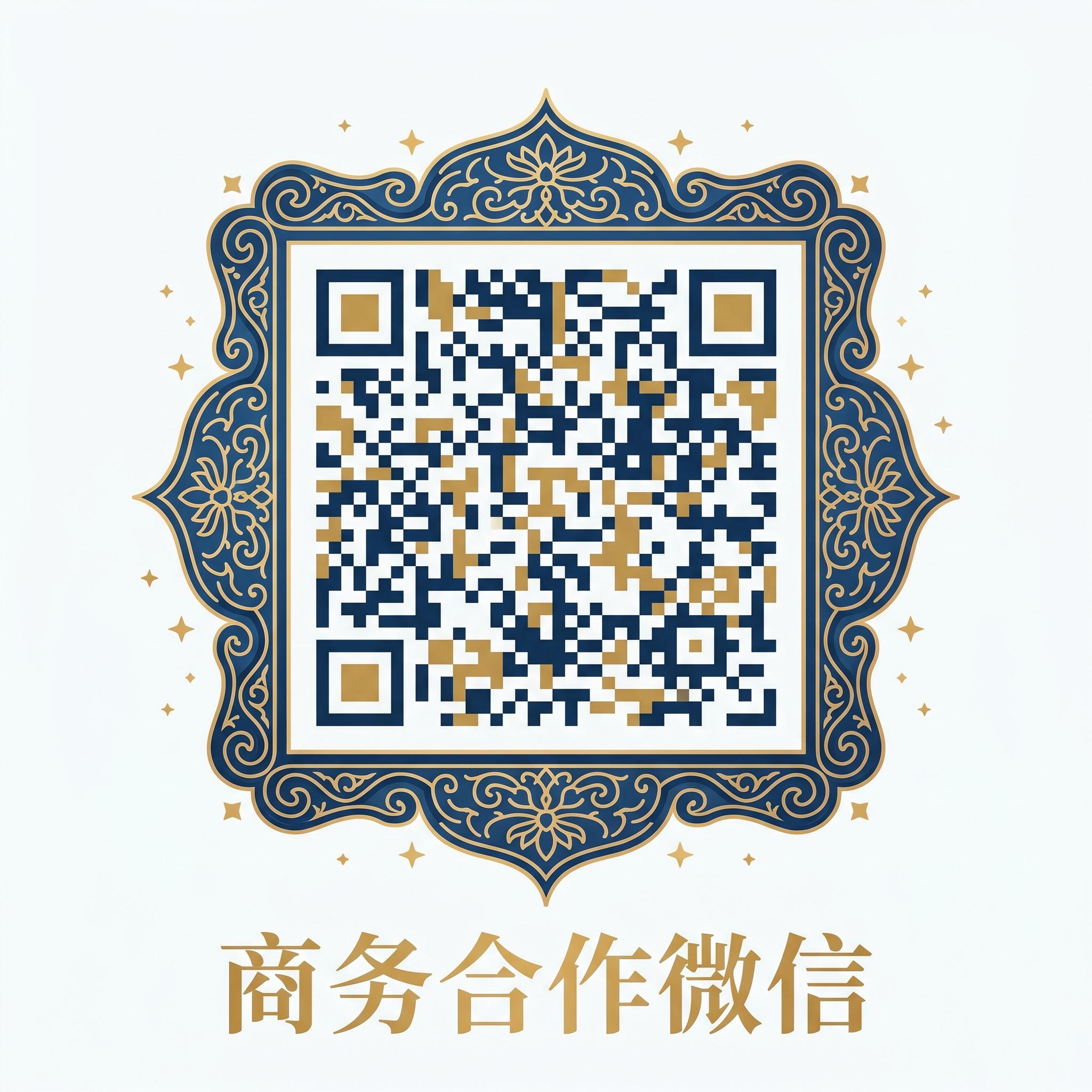 白袜体育生,商务微信