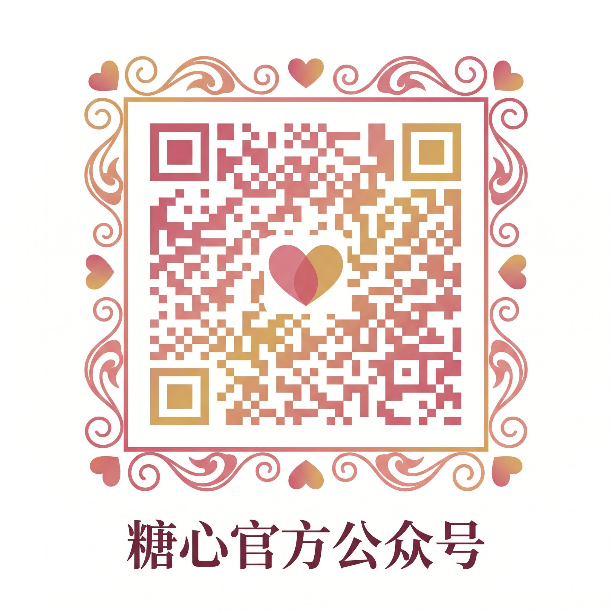 白袜体育生,官方公众号